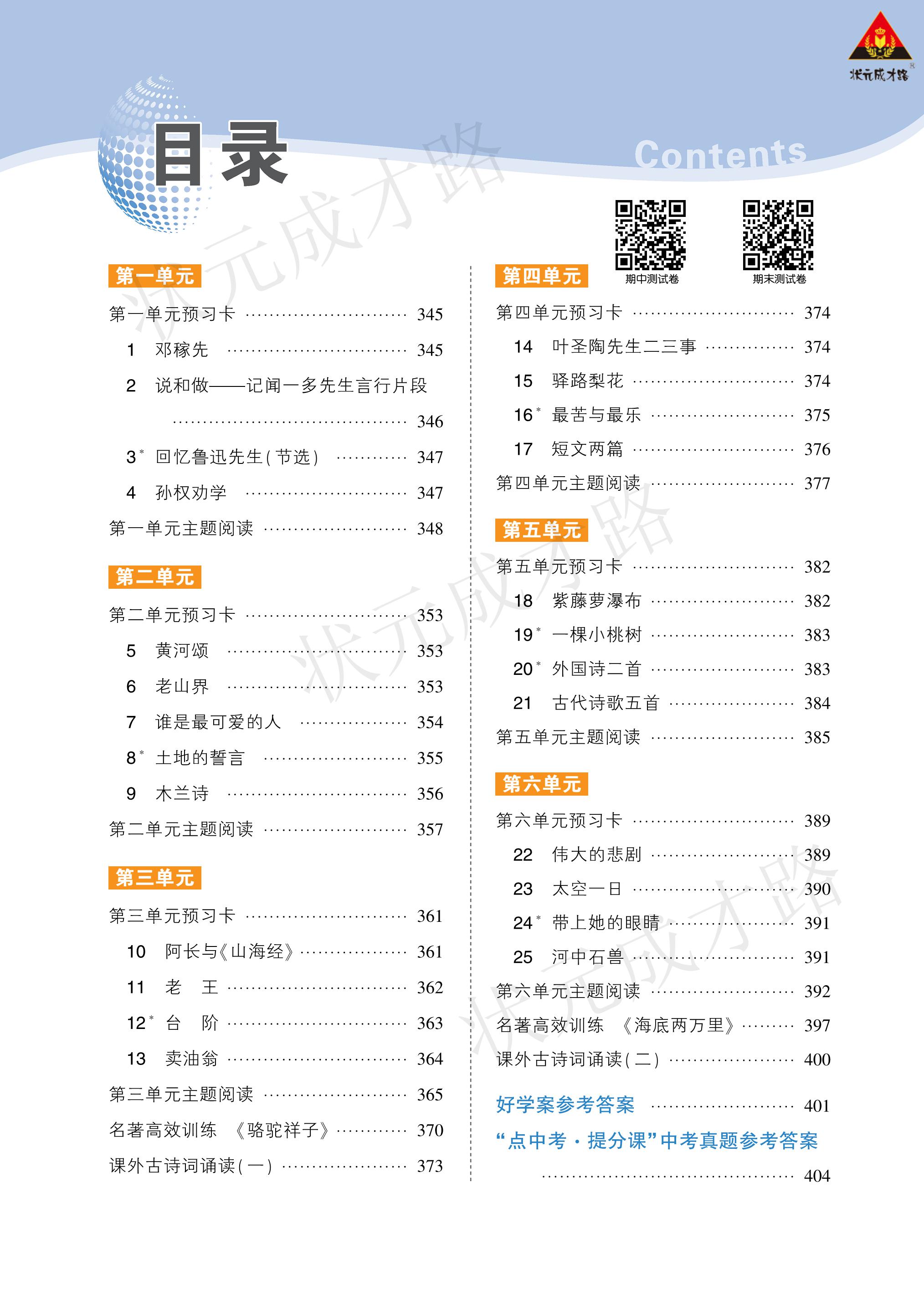 电子版购买，数字时代交易新模式便捷、多元与高效体验